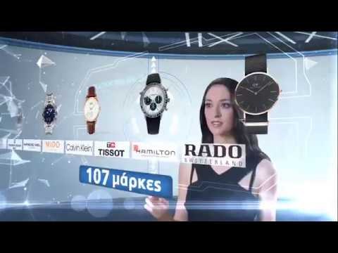 Ρολόι EDOX Delfin Diamonds Two Tone Stainless Steel Bracelet