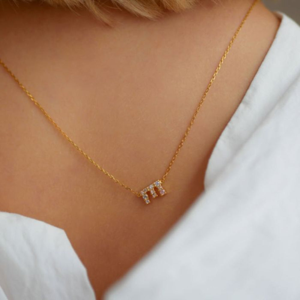 Enamel Necklace My Name E N78G